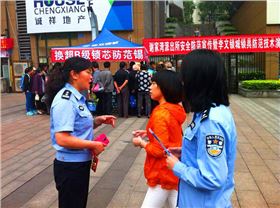 李文鎖城 李文鎖城