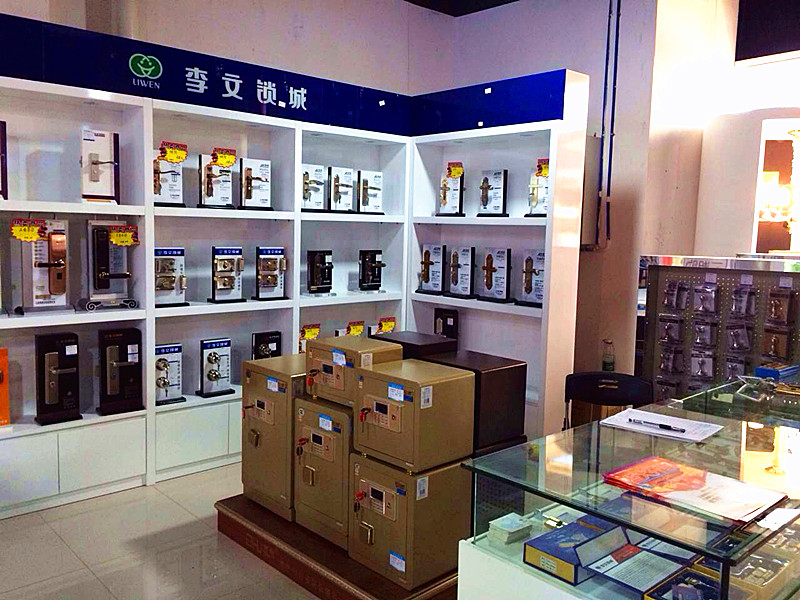 李文鎖城 梅溪湖店 三湘購 李文鎖城 梅溪湖店 三湘購